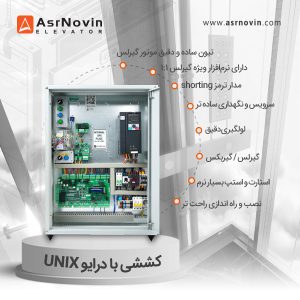 Info-08 Info-08